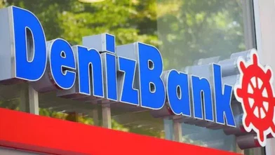 Denizbank Personel Alımı Başvurusu ve Başvuru Şartları